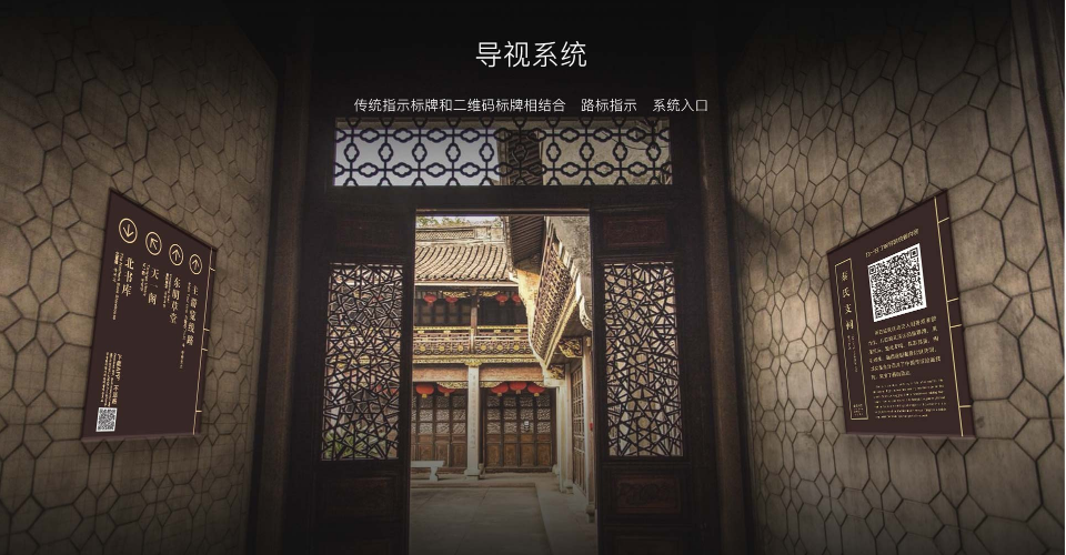 智慧景區(qū)導(dǎo)視系統(tǒng) 智慧景區(qū)導(dǎo)視系統(tǒng)