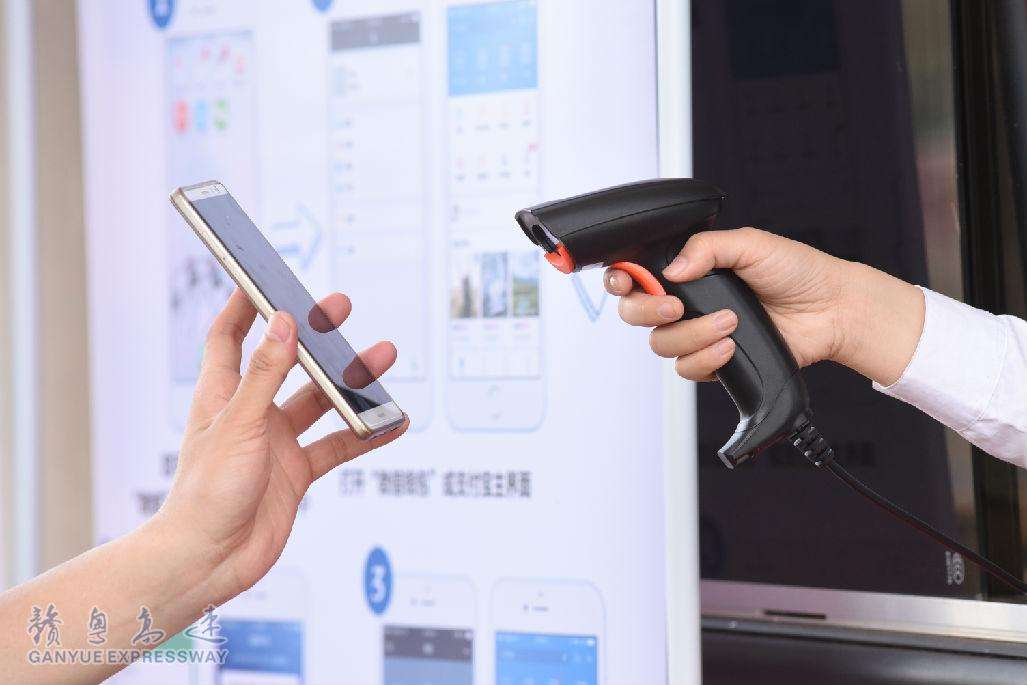 條碼掃描器應(yīng)用場景