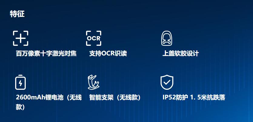 產(chǎn)品特性 產(chǎn)品特性